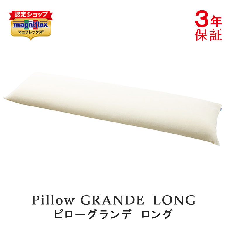 【正規販売店】マニフレックス ピ