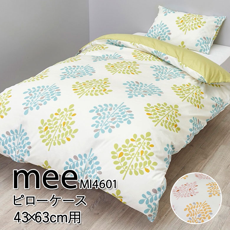  MEE MI4601 С ԥ 4363cm ޤ饫С SJ04170003 ꡼ ꡼ 襤  ֤䤫  100 ԥ  ꡼ ֥롼