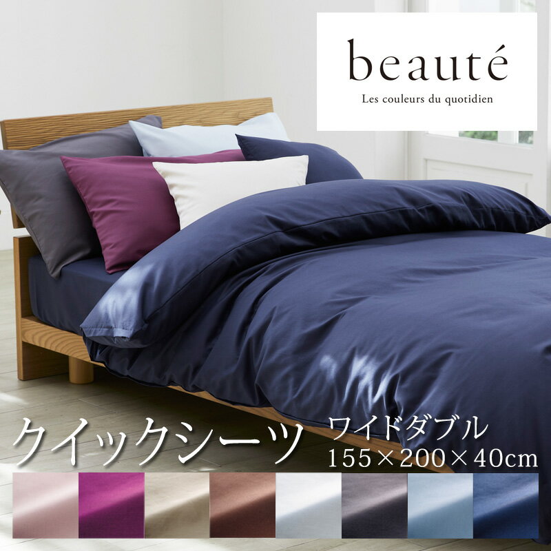  ܡ beaute å 磻ɥ֥ 15520040cm 35cmޤб ܥå  100 ֥ ʤ餫 餫    ۥƥ ۥƥƥ ̵ ץ ñ nishikawa BE3601