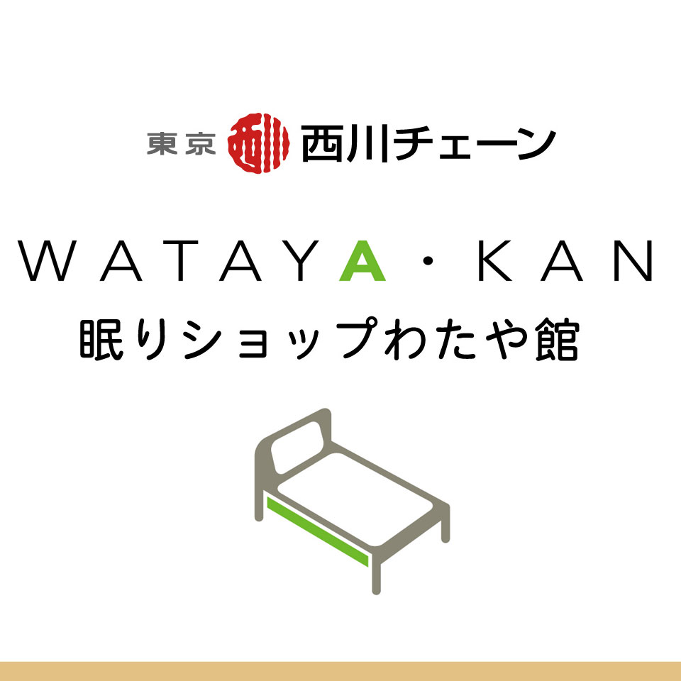 Shop icon