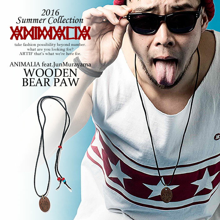 Aj}A ANIMALIA ANIMALIA feat.Jun Murayama-WOODEN BEAR PAW animal-ac43 animalia Y fB[X lbNX Xg[g