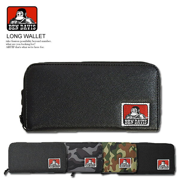 楽天niskyベンデイビス BEN DAVIS LONG WALLET bdw-9194 レディース メンズ 小物 財布 長財布 サイフ ジッパー カモ柄 無地 おしゃれ かっこいい ストリート ファッション bendavis ベンデービス