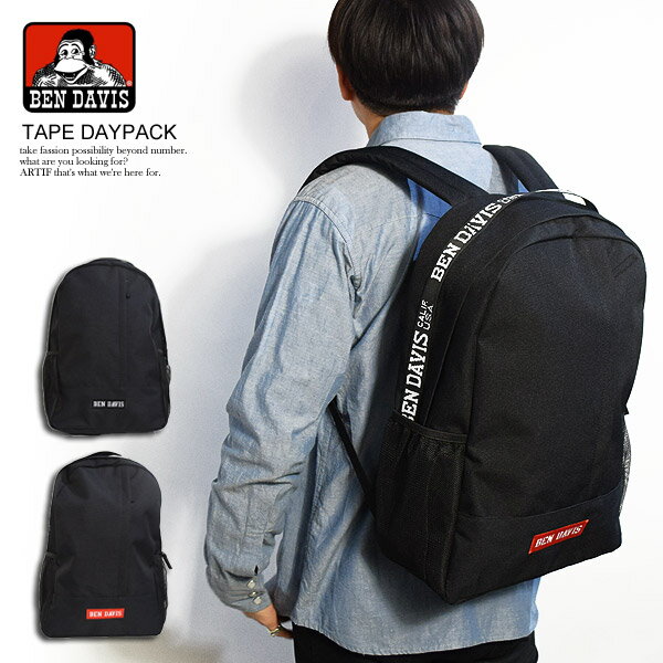 ベンデイビス BEN DAVIS TAPE DAYPACK bdw-9305 レディース メンズ デイパック バッグ バックパック リュック 鞄 カバン 大容量 おしゃれ かっこいい ストリート bendavis ベンデービス