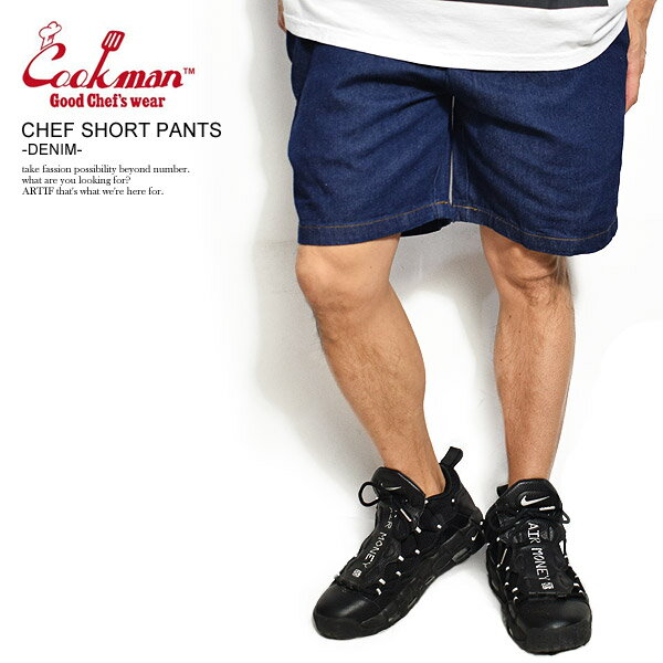 Cotton Pants - クックマン COOKMAN CHEF SHORT PANTS -DENIM- 31994 レディース メンズ ショートパンツ ショーツ ハーフパンツ パンツ シェフパンツ イージーパンツ ストリート cookman