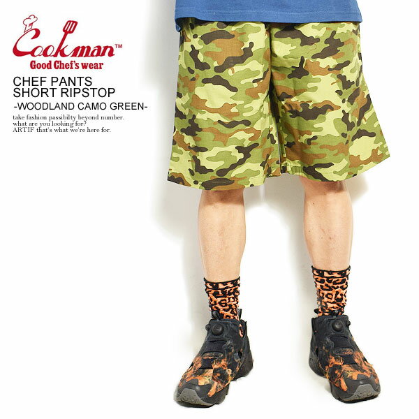 クックマン COOKMAN CHEF PANTS SHORT RIPSTOP -WOODLAND CAMO GREEN- 231-11910 レディース メンズ ショートパンツ ショーツ ハーフパンツ パンツ シェフパンツ イージーパンツ 送料無料 ストリート おしゃれ かっこいい カジュアル ファッション cookman