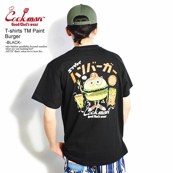 Rakuten - クックマン COOKMAN T-shirts TM Paint Burger -BLACK- 231-21058 レディース メンズ Tシャツ 半袖 半袖Tシャツ 送料無料 ストリート おしゃれ かっこいい カジュアル ファッション トップス cookman tシャツ