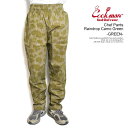 NbN} COOKMAN Chef Pants Raindrop Camo Green -GREEN- 231-41805 Y pc VFtpc C[W[pc  Xg[g