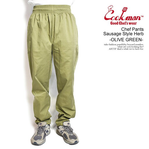 クックマン COOKMAN Chef Pants Sausage Style Herb -OLIVE GREEN- 231-41871 メンズ パンツ シェフパンツ イージーパンツ 送料無料 ストリート クックマン COOKMAN Chef Pants Sausage Style Herb -OLIVE GREEN- 231-41871 メンズ パンツ シェフパンツ イージーパンツ 送料無料 ストリート