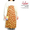 クックマン COOKMAN Long Apron Giraffe -BROWN- 233-32908 メンズ エプロン ロングエプロン ストリート