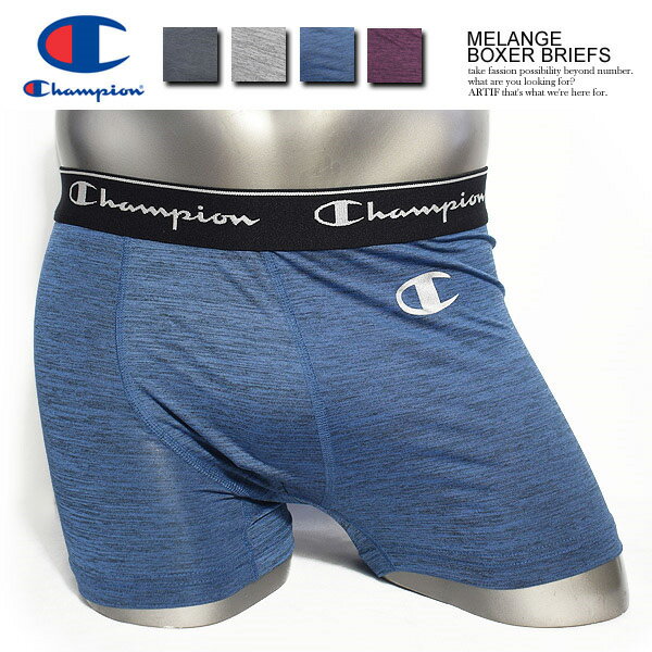 チャンピオン CHAMPION MELANGE BOXER BRIEFS cm6-q203 レディース メンズ ボクサーブリーフ ボクサーパンツ ショーツ アンダーウェア 吸汗速乾 おしゃれ かっこいい カジュアル ファッション ストリート champion