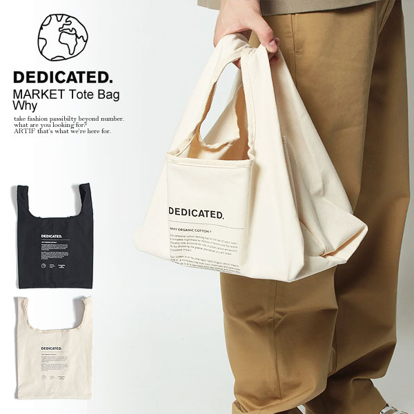 楽天niskyデディケイテッド DEDICATED MARKET Tote bag Why i-1563017 メンズ レディース トートバッグ ショッピングバッグ ストリート