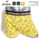 アナパウ Anapau BOXER SHORTS -ビール党パンツ- p-2411 メンズ ボクサーパンツ ショーツ アンダーウェア 前開き ストリート
