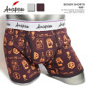 アナパウ Anapau BOXER SHORTS -焼酎パンツ- p-2416 メンズ ボクサーパンツ ショーツ アンダーウェア 前開き ストリート