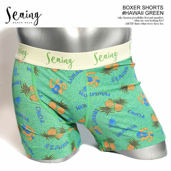  Seaing BOXER SHORTS #HAWAII GREEN s6005  ܥѥ 硼  ...
