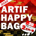 即発送可能 2017 新春限定 ストリートブランドぶっこみ福袋 福袋 メンズ レディース ファッション 新春 送料無料 ストリート