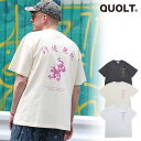 2024 HIGH SUMMER s\ 6{`{ח\ NIg QUOLT SANSKRIT TEE 901t-1777 Y TVc  LZs