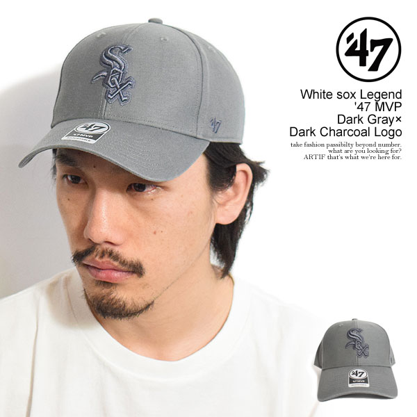 フォーティーセブン '47 White sox Legend '47 MVP Dark Gray×Dark Charcoal Logo gwmvp06gws メンズ キャップ ローキャップ カーブキャップ ホワイトソックス 送料無料 ストリート