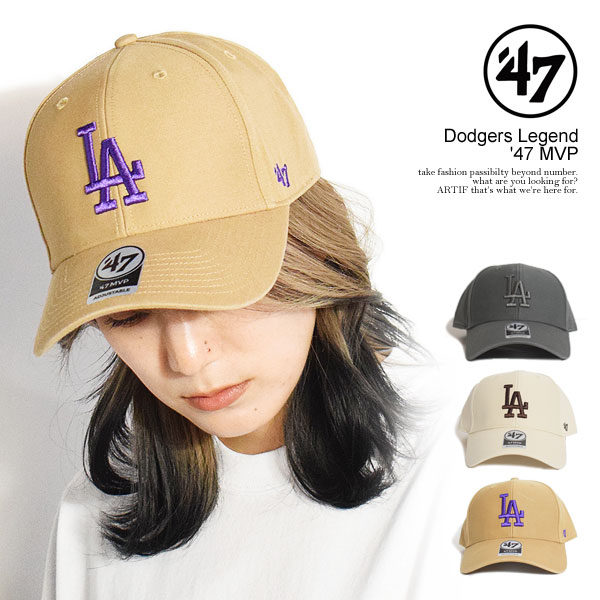 フォーティーセブン '47 Dodgers Legend '47 MVP gwmvp12gws メンズ キャップ ローキャップ カーブキャップ ドジャース 送料無料 ストリート