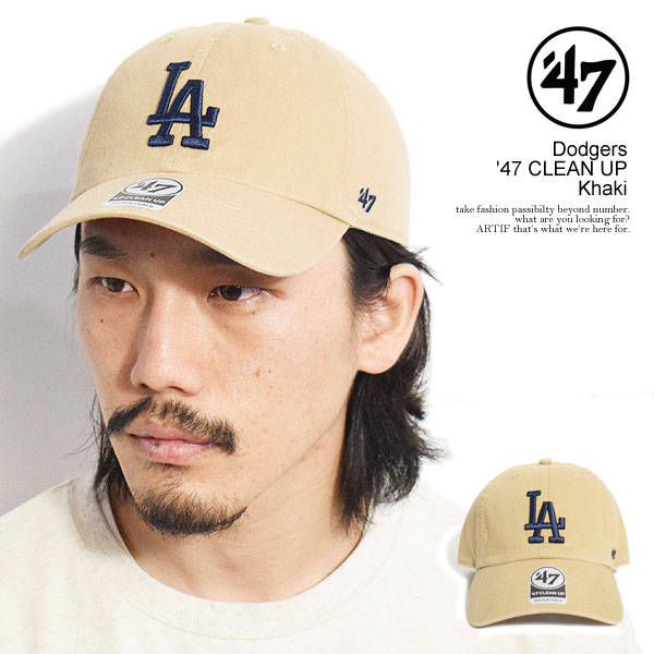 フォーティーセブン '47 Dodgers '47 CLEAN UP Khaki nlrgw12gws-kh メンズ キャップ ローキャップ カーブキャップ ドジャース クリーンナップ ストリート