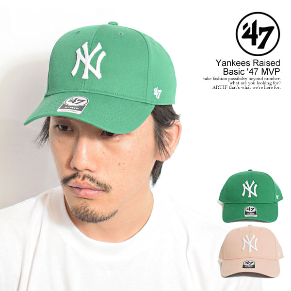 Rakuten - フォーティーセブン '47 Yankees Raised Basic '47 MVP rac17ctp メンズ キャップ ローキャップ カーブキャップ ヤンキース 送料無料 ストリート