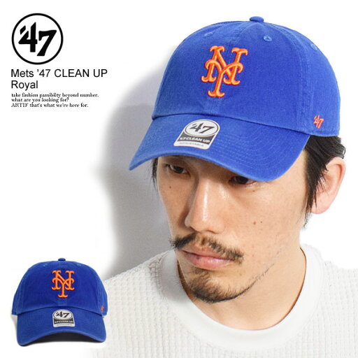 フォーティーセブン '47 Mets '47 CLEAN UP Royal rgw16gwsr レディース メンズ 帽子 キャップ ローキャップ カーブキャップ メッツ クリーンナップ ストリート おしゃれ かっこいい カジュアル ファッション フォーティーセブン '47 Mets '47 CLEAN UP Royal rgw16gwsr レディース メンズ 帽子 キャップ ローキャップ カーブキャップ メッツ クリーンナップ ストリート おしゃれ かっこいい カジュアル ファッション