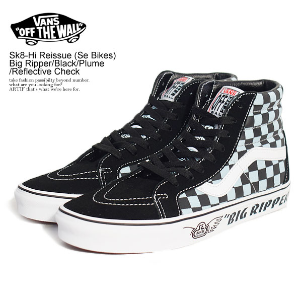 バンズ VANS Sk8-Hi Reissue (Se Bikes) Big Ripper/Black/Plume/Reflective Check vn0a4bv8a0e レディース メンズ スニーカー 靴 シューズ スケートハイ SEバイク コラボ ヴァンズ ストリート おしゃれ かっこいい vans ヴァンズ 正規品・正規取扱店