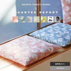 https://thumbnail.image.rakuten.co.jp/@0_mall/nism1862/cabinet/cushion-c/bubble/bubble-zabu-1.jpg