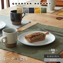 ランチョンマット おしゃれ 北欧 スクエア 四角 35×45cm コーデュロイ クォーターリポート 日本製 ギフト 贈り物 プレゼント 母の日 ホワイトデー バレンタイン お返し お祝い