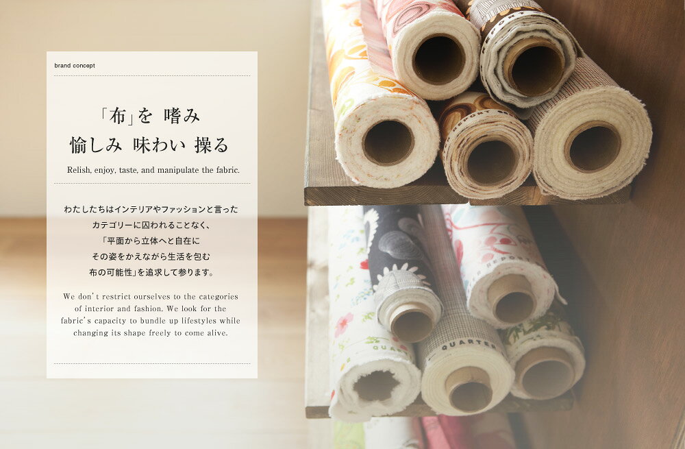 座布団カバー 北欧 55×59 ざぶとんカバー おしゃれ オシャレ 日本製 角型 クォーターリポート ギフト 贈り物 プレゼント 母の日 ホワイトデー バレンタイン お返し お祝い