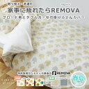 掛け布団カバー シングル 綿100% 日本製生地 おしゃれ リバーシブル 掛けふとんカバー 掛けカバー ガーゼ 春夏用 クォーターリポート QUARTER RE...