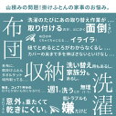 掛け布団カバー シングル 綿100% 日本製生地 おしゃれ スナップボタン リバーシブル sl 掛けふとんカバー ふとんカバー 掛けカバー 掛カバー サテン ボア 冬用 クォーターリポート QUARTER REPORT チャルカ Charca リムーバ ニズム 2