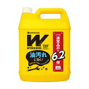 作業服の洗濯ならワーカーズ