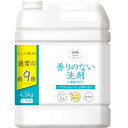 ファーファ フリー&超コンパクト液体洗剤 無香料 超特大 詰替 4.5kg