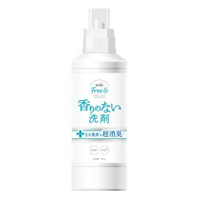 ファーファ　フリー＆（フリーアンド） 超コンパクト液体洗剤　無香料　本体　500g 本体　　【 無香料 で 抗菌防臭 できるすすぎ1回 中性の洗濯用洗剤】香料　着色料　けい光剤　漂白剤　無添加　Free&　香りのない　無臭　つわり　ペット【RCP】