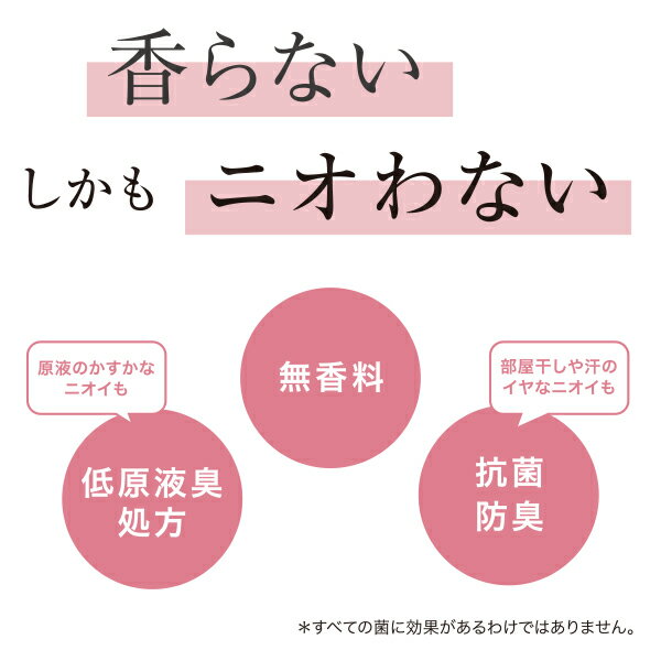 【リニューアル】ファーファ　フリー＆（フリーアンド） 超コンパクト液体洗剤　無香料　本体　500g 本体　　【 無香料 で 抗菌防臭 できるすすぎ1回 中性の洗濯用洗剤】香料　着色料　けい光剤　漂白剤　無添加　Free&　香りのない　無臭　つわり　ペット【RCP】