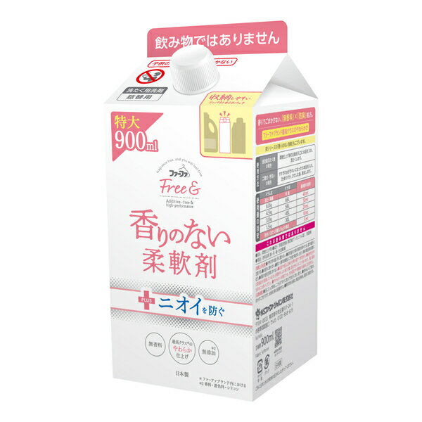 ファーファ　フリー＆（フリーアンド）　濃縮柔軟剤　無香料　エコパック　詰替　900ml【香料　着色料　抗菌剤　シリ…