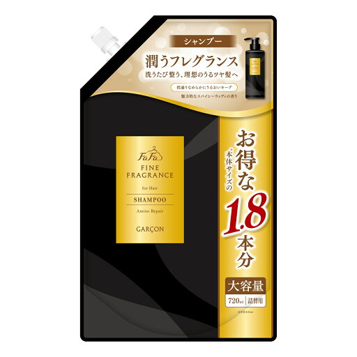 ファーファ ファインフレグランス シャンプー 720ml 詰替 ギャルソン \ファーファオンラインとドン・キホーテ様で販売中/ ファーファ ファインフレグランス シャンプー 720ml 詰替 ギャルソン \ファーファオンラインとドン・キホーテ様で販売中/