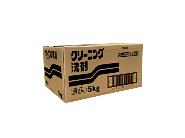 【シールプレゼント対象外】無りんクリーニング洗剤（PC） 5kg【ケース販売】【税込3,980円以上送料無料】【粉末洗剤】【RCP】