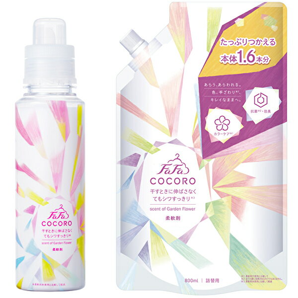 ファーファ　ココロ　柔軟剤　本体500ml+詰替800g　各1　セット【おしゃれ着】【FaFa　COCORO】【柔軟剤】【透明ボトル】【色あせ防止】【抗菌・防臭】【心安らぐ花束の香り】【シワ】 【ダメージ】 【毛玉】 【ドライコース】 【シンプル】のサムネイル