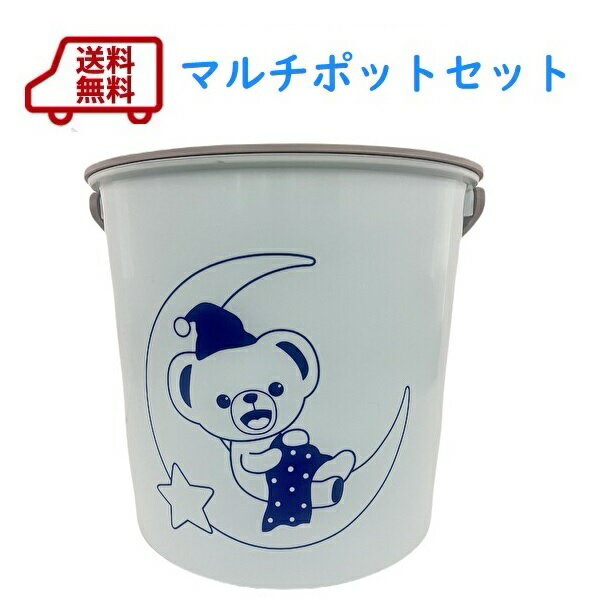 【3,300円】ファーファマルチポットセット