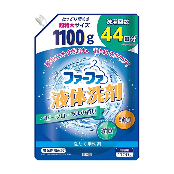 ファーファ 液体洗剤 ベビーフローラル　詰め替え1100g【税込3,980円以上送料無料】【洗剤】【洗濯】【衣料用】【液体洗剤】【レギュラータイプ】【RCP】