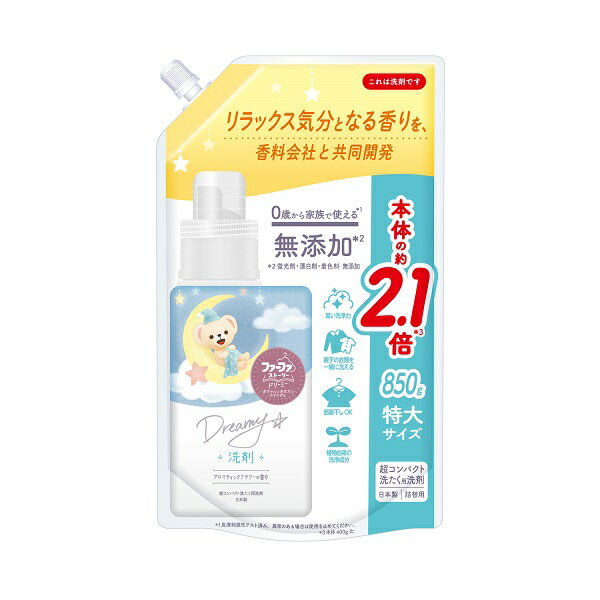 楽天柔軟剤の通販ファーファオンライン【新商品】ファーファストーリードリーミー 洗剤 850g 詰替　【税込3,980円以上送料無料】【抗菌防臭】【 洗剤 】【 洗濯 】【RCP】超コンパクト洗剤 衣料用洗剤