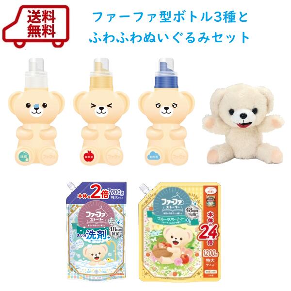ファーファぬいぐるみのおすすめ商品とおしゃれな実例 ファーファぬいぐるみのおすすめ商品とおしゃれな実例
