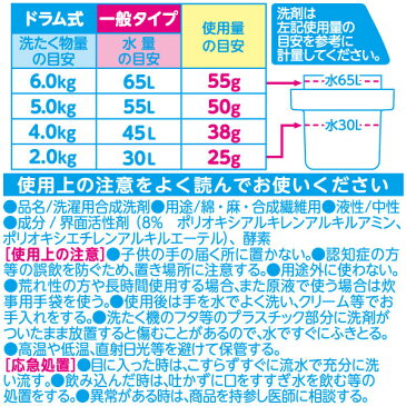 ファーファ 液体 洗剤 香りひきたつ 無香料 本体 1.0kg【税抜3,000円以上送料無料】【抗菌防臭】【 香料 無添加】【 洗剤 】【 洗濯 】【RCP】レギュラータイプ 衣料用洗剤