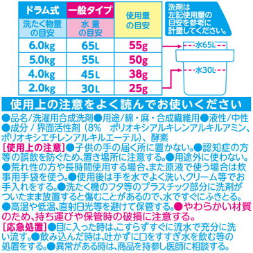 タイムセール！ファーファ液体洗剤　詰替0.9kg×16個入香りひきたつ無香料【送料無料】【ケース販売】【同梱不可】【出荷に時間がかかります】