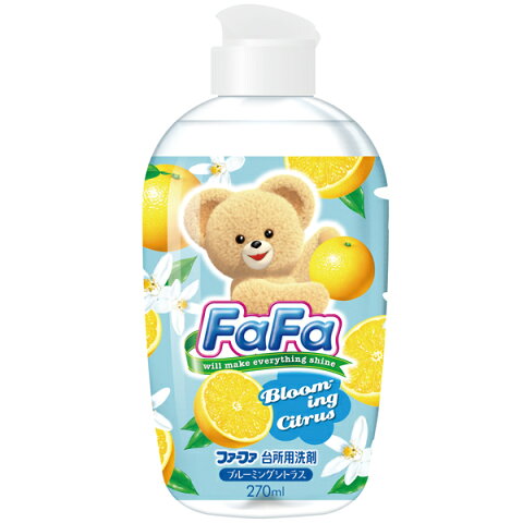 【無くなり次第販売終了】ファーファ台所用洗剤 本体 ブルーミングシトラス270ml【税抜3,000円以上送料無料】【台所洗剤】【食器用洗剤】【食器洗剤】【RCP】