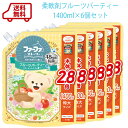 送料無料　ファーファ ストーリー 柔軟剤 詰替　1400ml×6個入 フルーツパーティー・そらのおさんぽ　2種類の香りからお選びください♪FaFa ストーリーシリーズ【RCP】