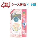 送料無料 ファーファ ストーリー 柔軟剤 詰替 しあわせの花束 1800ml ×6個【RCP】FaFa ストーリーシリーズ家族 やさしい 抗菌 防臭 植物由来 部屋干し 赤ちゃん 静電気 吸水 花粉対策 旧フルーツパーティー ふわふわ 日本製