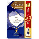 香水調 柔軟剤ファーファ　ファインフレグランス　オム　1440ml静電気　吸水　汗　花粉　抗菌　防臭