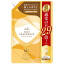 香水調 柔軟剤ファーファ　ファインフレグランス　ボーテ　1440ml静電気　吸水　汗　花粉　抗菌　防臭